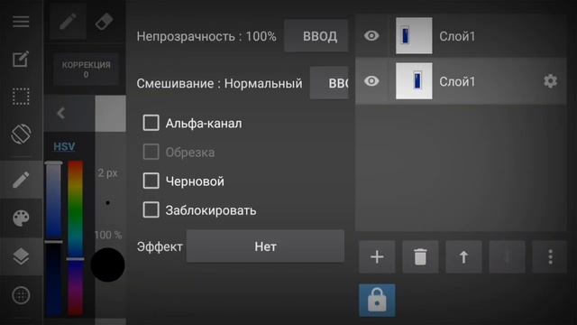 Как нарисовать майнкрафт глаза?/SPEED смотреть онлайн