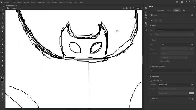 Как нарисовать летучую мышь к Хэллоуину (вар. 1) смотреть онлайн
