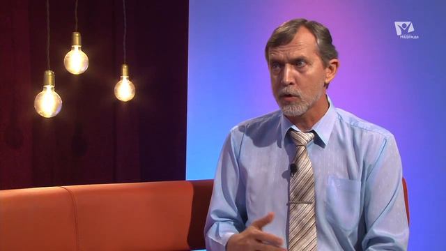 Что если бы Библию проверили на подлинность? | Что если смотреть онлайн