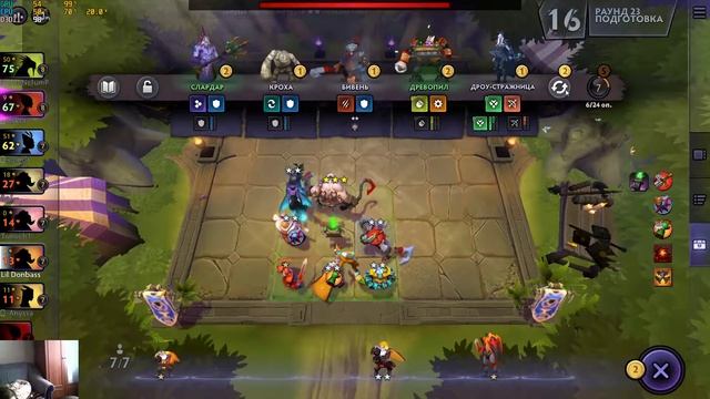 Dota Underlords развалюем лошков ) играть ) смотреть онлайн