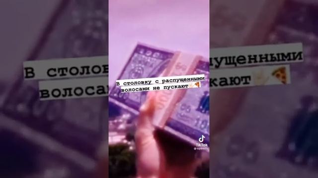 Знаете почему девочки носят резинку на руке?? смотреть онлайн