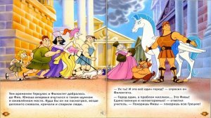 ГЕРКУЛЕС, аудио-видео книга «Любимые сказки Диснея«выпуск 40