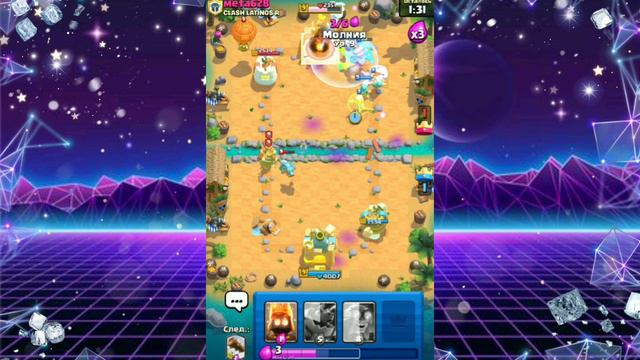 ☑️КАК ПРОЙТИ ИСПЫТАНИЕ С ЛЕЧАЩИМ ПЕСКОМ | ТОП КОЛОДА | Clash Royale смотреть онлайн