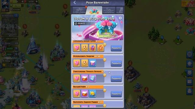 Top War. Выполняем ежедневки. | TOP WAR смотреть онлайн