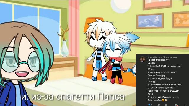 Неделю в одной комнате 6-7//Санс и Папирус// смотреть онлайн