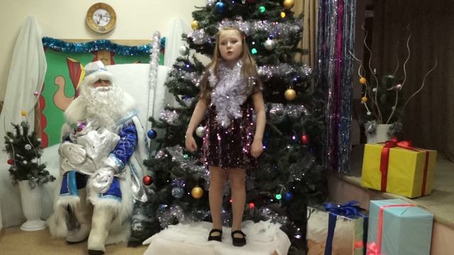 Милана Андреева - Дело было в январе смотреть онлайн