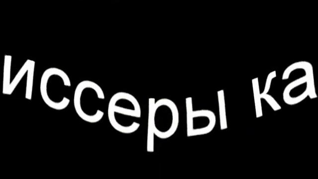 Угарное Видео Стрелок+Меченый=Любовь смотреть онлайн