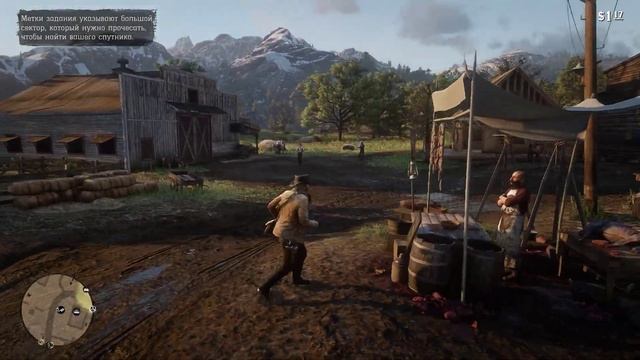 Отдых по-американски | № 4 | Red Dead Redemption 2 смотреть онлайн