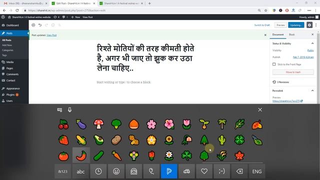 How to Add Emoji in WordPress Post in Hindi смотреть онлайн