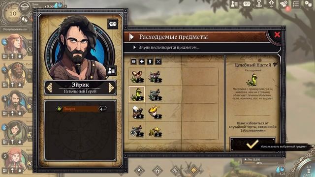 Dead In Vinland ➤Прохождение #9 ➤ ДЕВУШКА С ТАТУИРОВКОЙ ДРАКОНА. смотреть онлайн