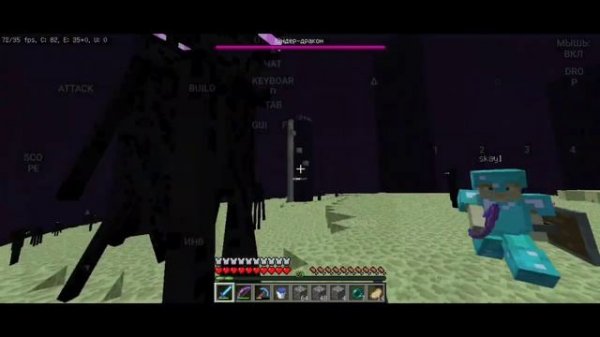 прошел майнкрафт java на телефоне с другом!!! / pojav launcher