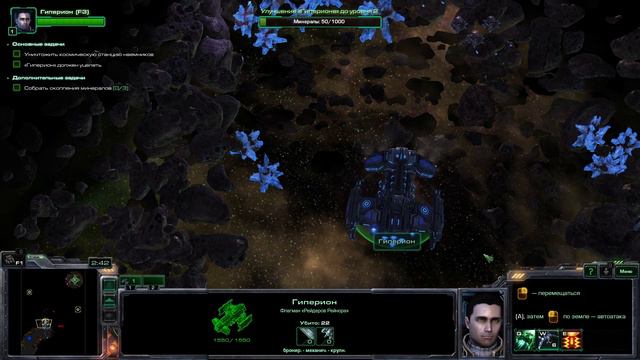 прохождение Starcraft 2 часть 12 миссия за зергов. смотреть онлайн