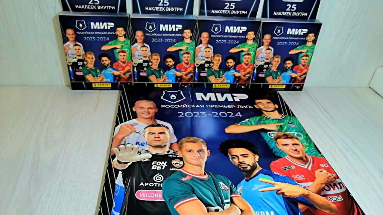 Panini МИР РПЛ 2023-2024 - обзор альбома и блистеры смотреть онлайн