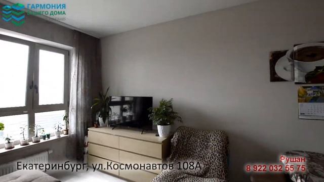 Продается уютная солнечная однокомнатная квартира в ЖК "Изумрудный Бор" смотреть онлайн