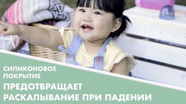 Бутылочка-поильник с трубочкой из стекла Everyday Baby смотреть онлайн