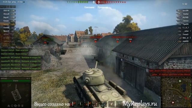 WOT: Вайдпарк - КВ-1С - 2 фрага смотреть онлайн