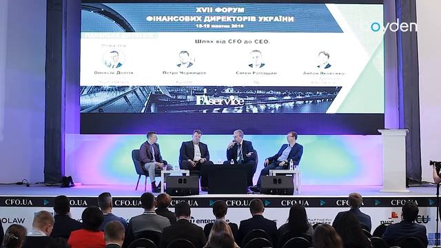 XVII CFO Forum 2018, Форум Финансовых Директоров смотреть онлайн