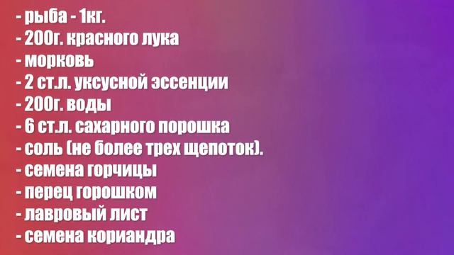 Дядя-рыбак научил делать вкусную рыбу. Нужно заморочиться, но оно того стоит смотреть онлайн