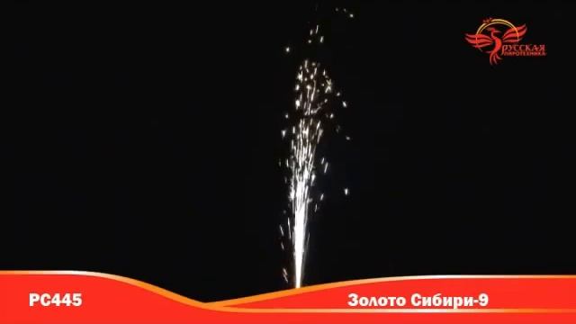 PC445 salut ural ru доставка фейерверков и салютов на дом г Екатеринбург смотреть онлайн