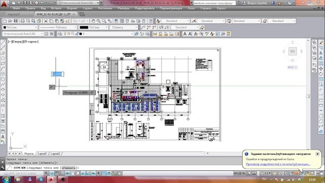 Очистка чертежей автокад от мусора и наложенных линий