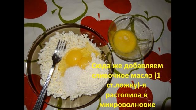 Кулинарное Дело с Любовью
