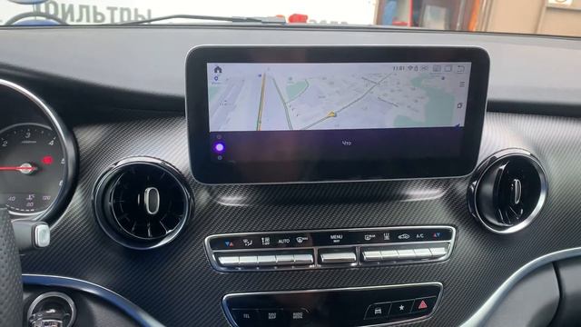Яндекс навигатор в V-Class смотреть онлайн
