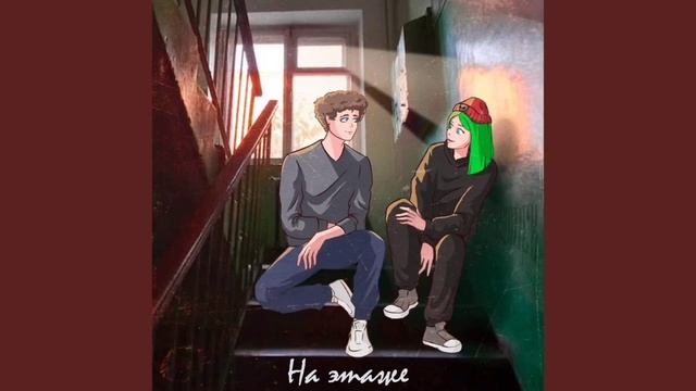 DOLINOV, SOSKA 69 - На этаже (МИНУС)