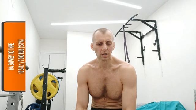 Подтягивания 164 с ф.п.(29мм). Икры 85 вес 5кг. смотреть онлайн