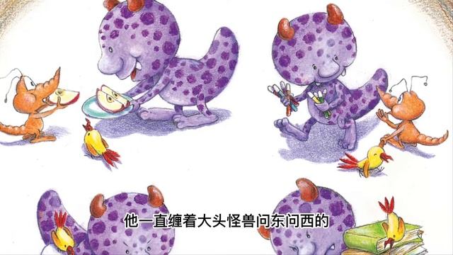 听故事学中文 | Китайский Рассказ《Словарь монстра 怪兽的字典》 | Aудирования и Чтения для изучающих по НSK2/3 смотреть онлайн