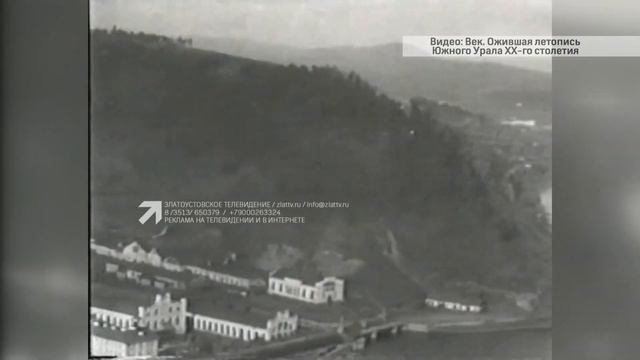 Челябинская область отмечает своё 90-летие смотреть онлайн
