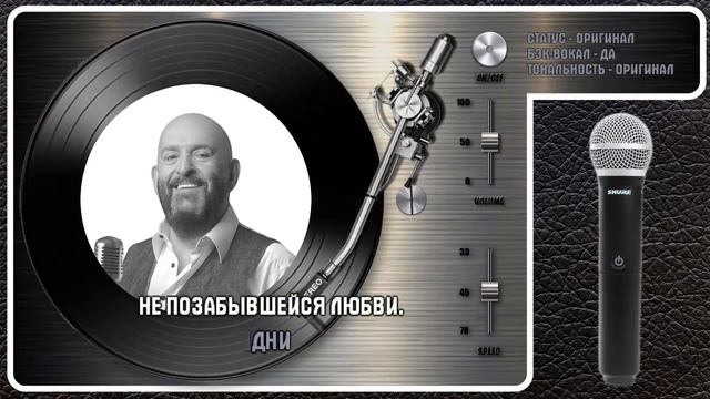 М. ШУФУТИНСКИЙ — ДВЕ СВЕЧИ смотреть онлайн