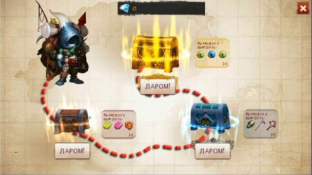 Открытие сундуков в лотереи и колесо фортуны Order and Chaos Online смотреть онлайн