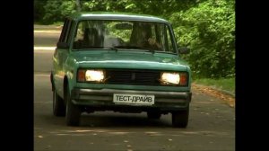 Тест-драйв ВАЗ 21047