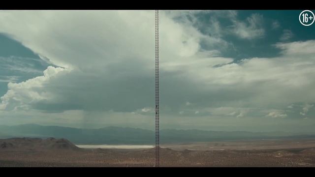 СМОТРЕТЬ Вышка (2022) НОВЫЙ ФИЛЬМ ТРЕЙЛЕР смотреть онлайн