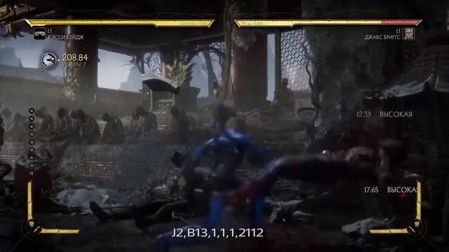 MK11 CASSIE CAGE COMBO ГАЙД смотреть онлайн