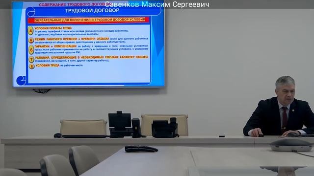 Трудовое право. Тема 1.19: "Актуальные вопросы, связанные с заключением трудового договора". смотреть онлайн