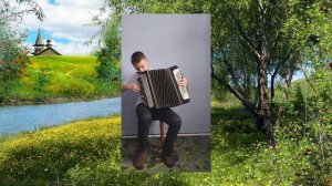 Позови меня тихо по имени на баяне
