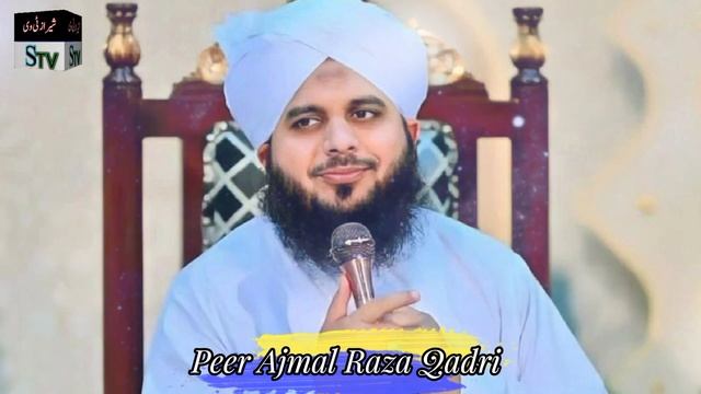 Part 2 Hazrat Khalid Bin Waleed R.A Ki Aik Jang Bayan By Peer Muhammad Ajmal Raza Qadri Bayan смотреть онлайн