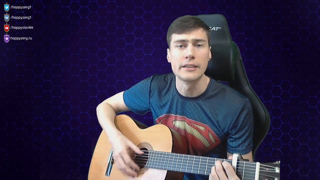 Я саппорт (Песня про Heroes of the Storm) смотреть онлайн