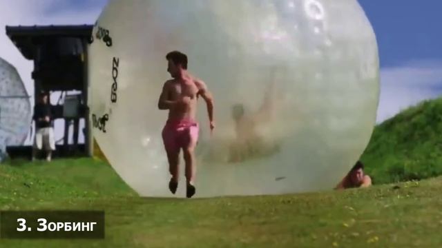 5 ЭКСТРЕМАЛЬНЫХ ВИДОВ ОТДЫХА смотреть онлайн