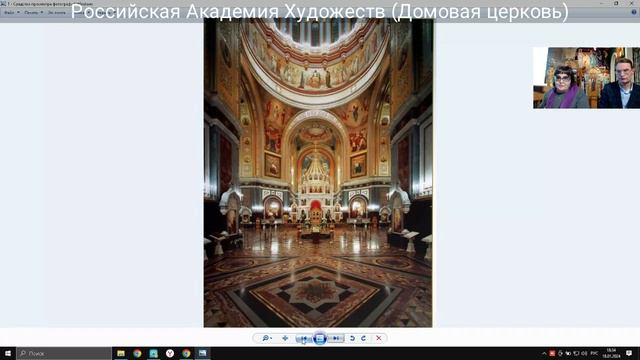 Лекция «Орнамент современных православных храмов - от Храма Христа Спасителя к Савве Сербскому» смотреть онлайн
