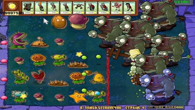 I,Zombie | Plants vs Zombies Endless Streak Part 5 смотреть онлайн