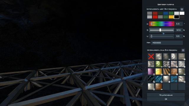 Space Engineers ● Орбита Пертам #3 – Добавил наниток в помощь. Скрипты смотреть онлайн