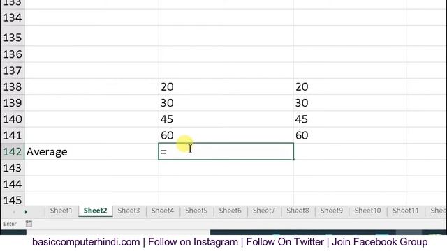 Excel Me Average Formula Kya hai Aur Kaise Average Formula Use Kare? смотреть онлайн