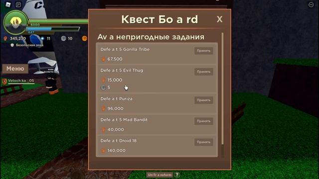 Как Быстро Прокачаться В Dragon Blox!? | Полезные Способы Для Прокачки Силы? [ROBLOX] смотреть онлайн