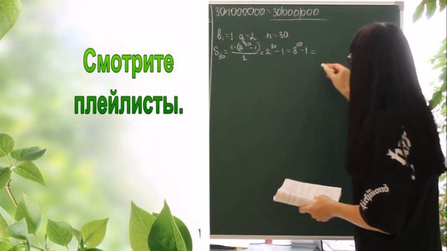 Недальновидный купец заключил соглашение.... смотреть онлайн
