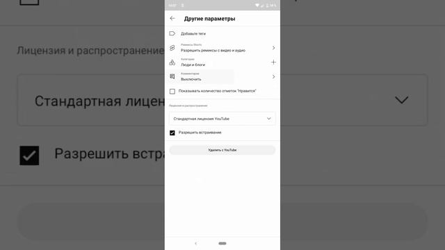 как включить комментарии на утубе если они отключаются смотреть онлайн