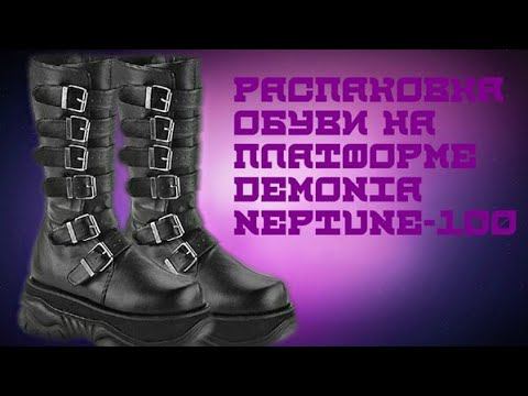 РАСПАКОВКА И ОБЗОР DEMONIA NEPTUNE-100 ОБЗОР ГОТИЧЕСКОЙ ОБУВИ НА ПЛАТФОРМЕ смотреть онлайн