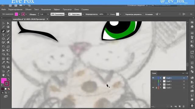 Рисую свои стикеры. Часть 1 смотреть онлайн