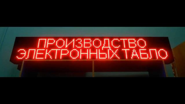 вывеска на доме культуры thank you leto смотреть онлайн